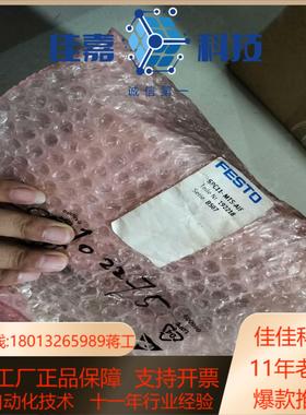 正品 费斯托模块 SPC11-MTS-AIF 192218