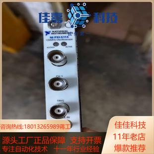 PXI 功能OK 5114原装
