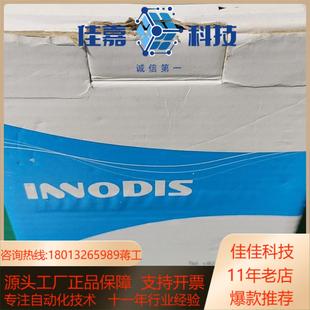 INNODIS一诺迪斯IMVD F38ICF1