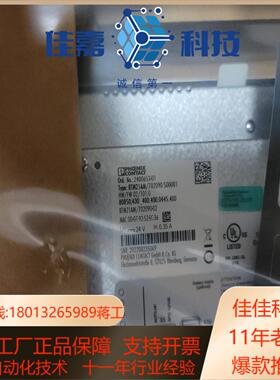 菲尼克斯操作面板BTM21AM702090全新原装