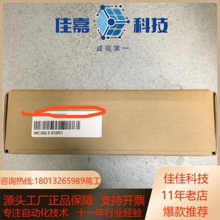 汇川运动控制卡16轴IMC39G-E-016PCL全新