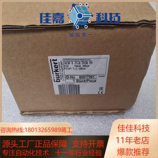 全新正品 宝德气动阀型号2030ad320031726