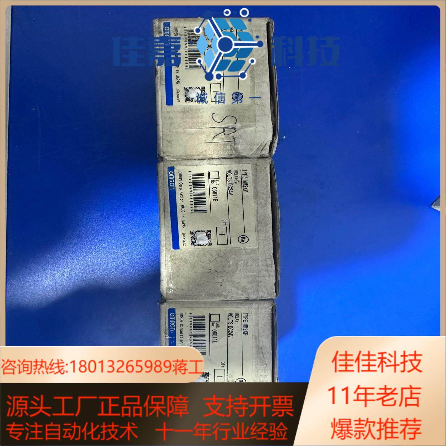 TYPE MM2XP～VOLTS DOZAVDC24