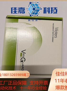 waters acquity uplc beh vangua