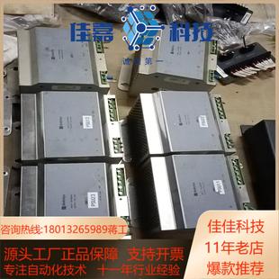 和利时电源SM911片成色如图所示质量保证议价