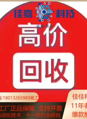 控制器R4750C1023 R4424E204-1 R4