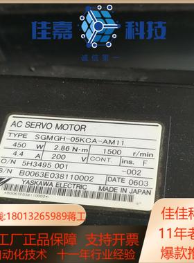sgmgh-05kca-am11安川伺服电机