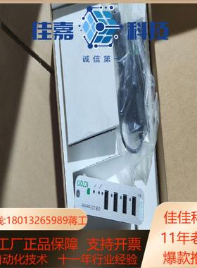 IcronUSB 20  Ranger 2104工厂