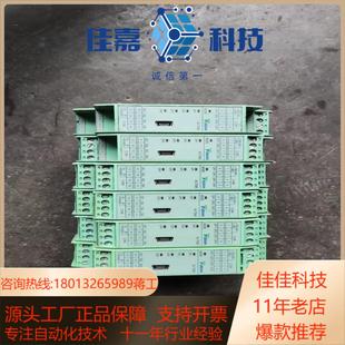 UDIAN宇电多路温控器温控模块6个AI 704