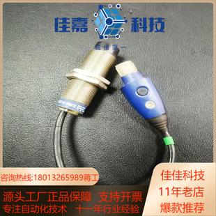 XS618B2PAL01M12接近开关