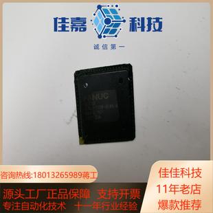 a上 0186 芯片发那科芯片a76l 1108