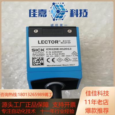 SICK  ICR620E-H12013  全新1个没有