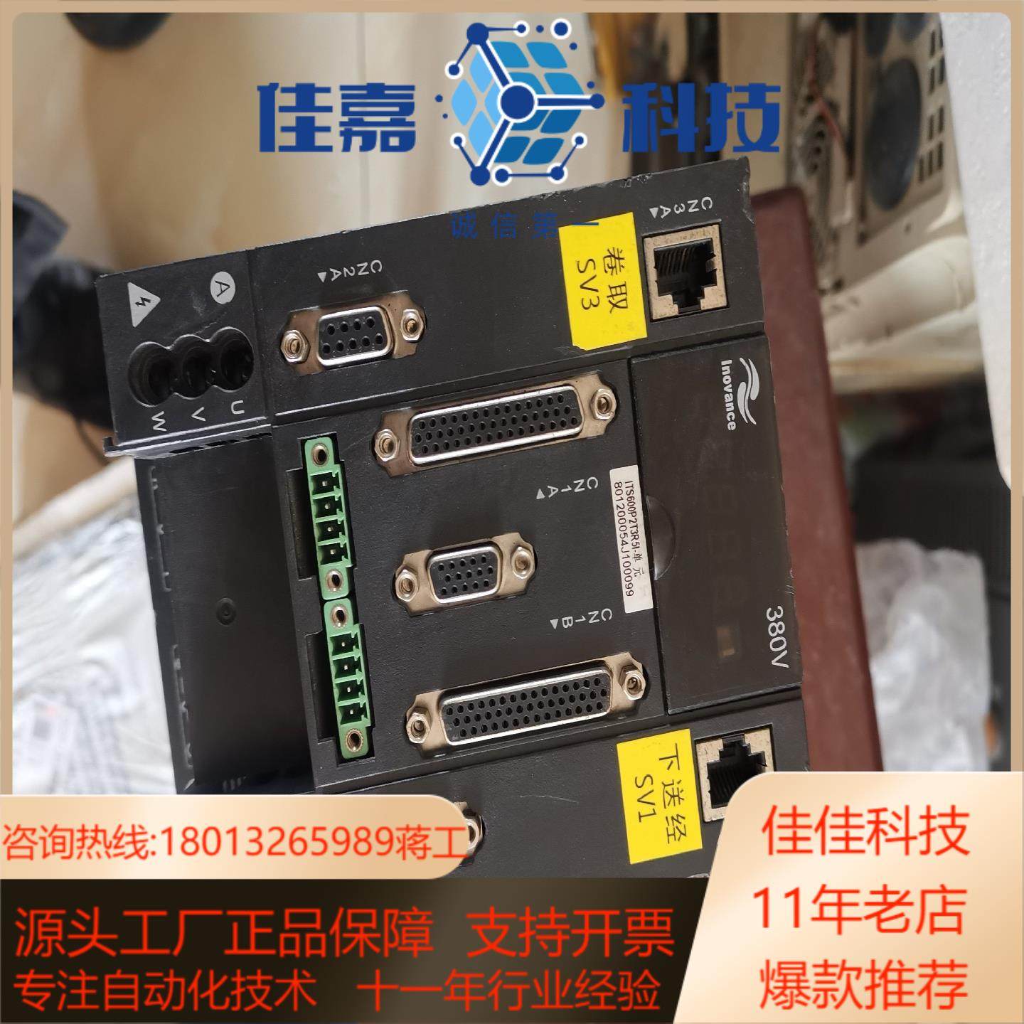 汇川伺服驱动器it600p2t3r5i质量好的