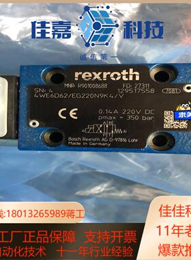 电磁阀R901008688 4WE6D62EG220N9K