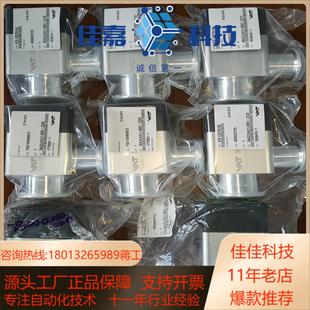 KF40 VAT 26432 KA11 气动角阀