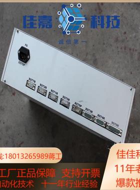 CP186004801 PST海德堡印刷机控制器