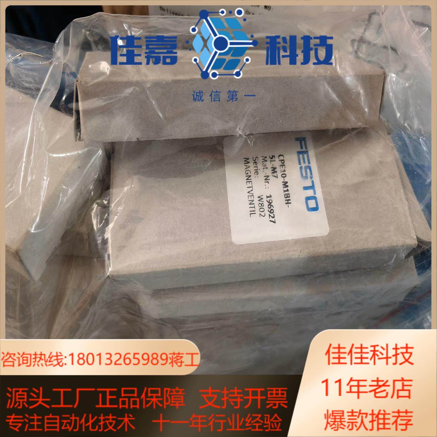 CPE10-M1BH-5L-M7   订货号196927,五金/工具,其它电动工具,淘宝优惠券,粉丝福利购,淘宝优惠卷