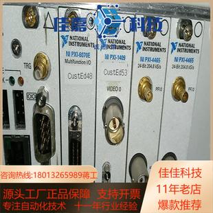 6070多功能采集模 4465采集模块PXI PXI