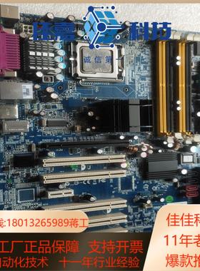 研华工控机主板 AIMB－763VG－00A1E 工业设