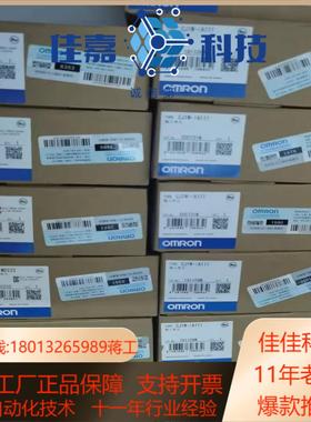 输出模块CJ1W-OD261 263 OD262 231 O