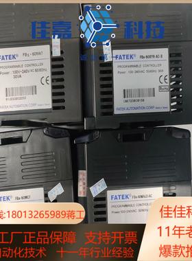 永宏PLC  FBS-60MATFBS-60ⅩYR-AC-