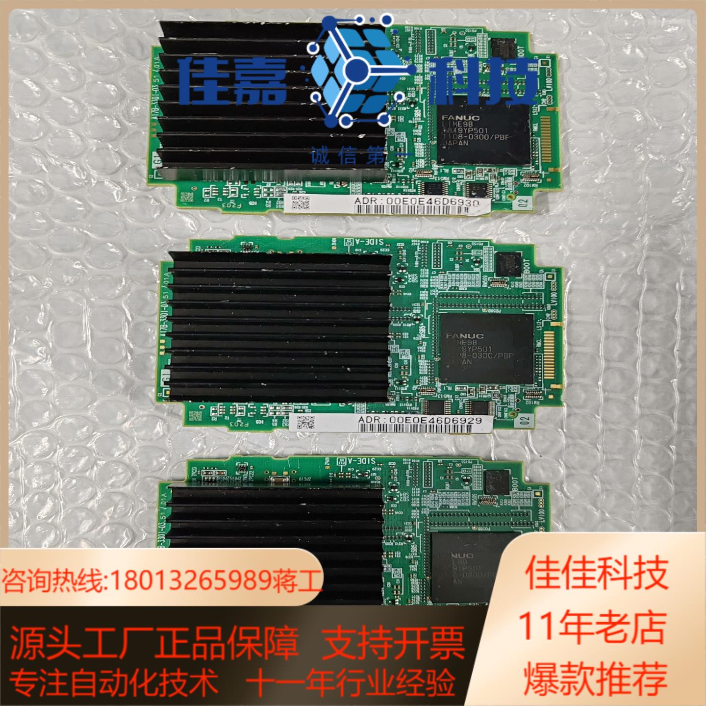 A17B-3301-0301 0351 0353 0355发