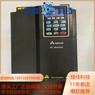 实物拍 11KW 台达C2000变频器 VFD110C43A