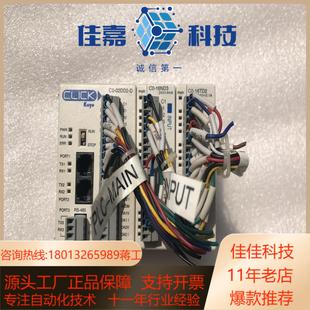 16ND3C0 Koyo DC0 02DD2 光洋C0