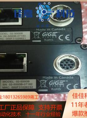 avt    prosilica gx1920   pros