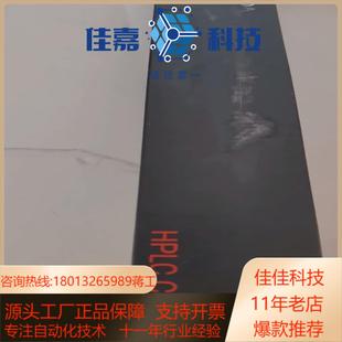 SCX资生堂强阴离子交换柱色谱柱CAPCELLPA