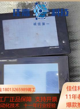 触摸屏GT1050-QBBD功能正常