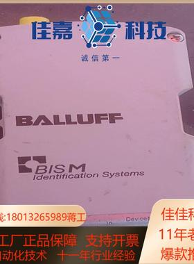 巴鲁夫 高频处理单BIS00EY