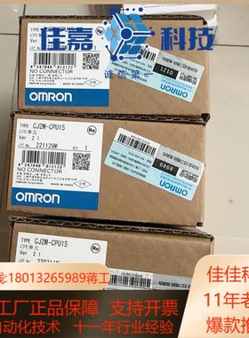 OmronCJ2M-CPU15