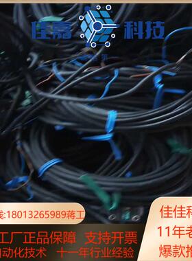 神视EX-11EAD11EPES-13BD13P对