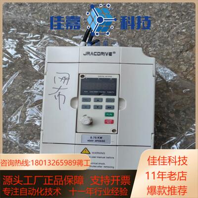 通用型变频器  JAC580B-0R7G-4-5012