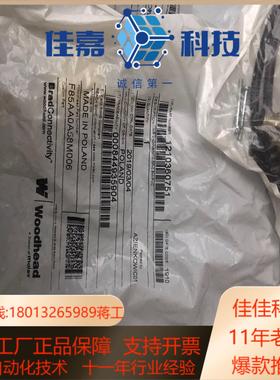 全新莫仕 Woodhead 接近开关传感器连接线121036