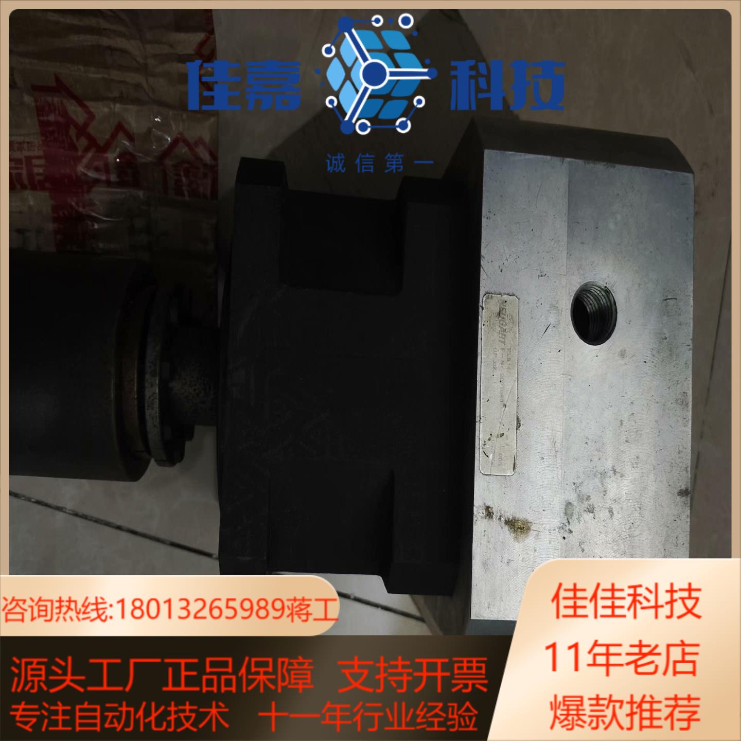 pls142减速器，正常，，用得上私聊我