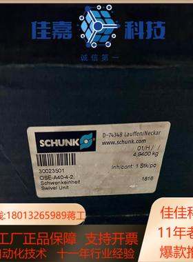 雄克30023501  OSE-A40-4-2  OSE-A