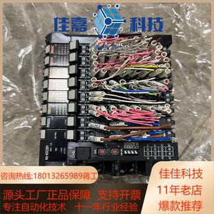 数套模块nx ecc201od5121id5342