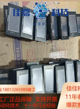 维控43寸触摸屏LEVI430T  LEVI2043T