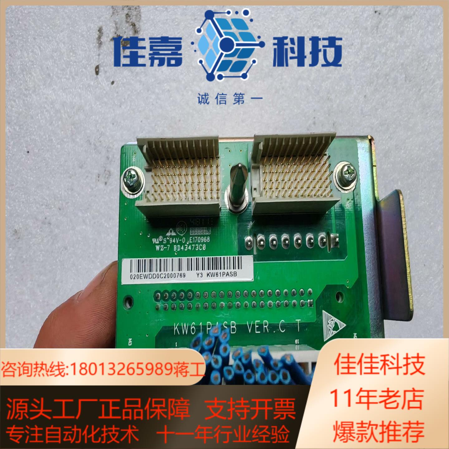 E1790968 WZ-7 BD43473C0如图所示实物