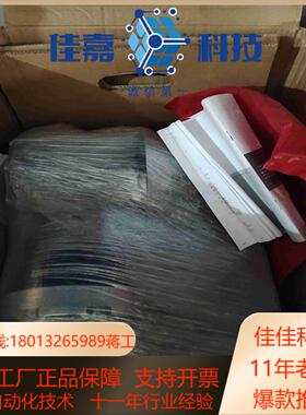 导轨减速机3HAWC116596全新