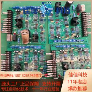 JY4020放大板完好设备有一只厂家货其余原装