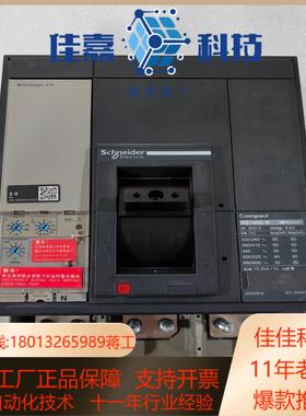 塑壳断路器NS-1000 N 3P Micrologi