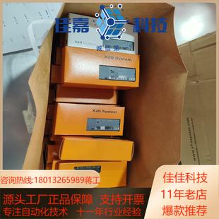 贝加莱通用模块备货X20AO4622X20BB52