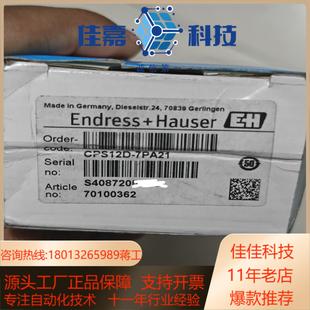 ORP电极 7PA21 CPS12D