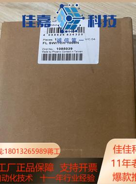 菲尼克斯交换机FLSWITCH1005N货号108503