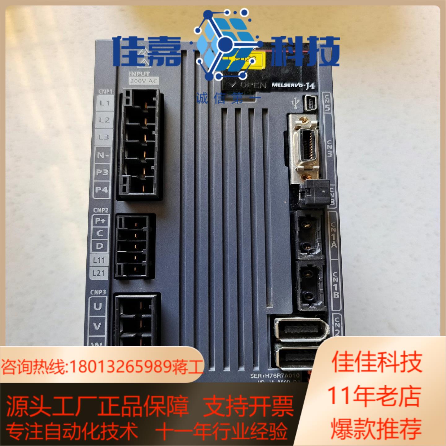 驱动器 MR-J4-200B-RJ  2KW