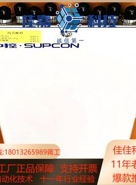 全新浙大中控supcon光纤接续盒sup-a-08带原装
