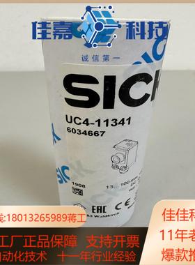 全新SICK 西克UC4-11341光电传感器